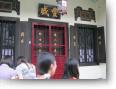 thumbs/20110317_melaka/IMG_0433.jpg